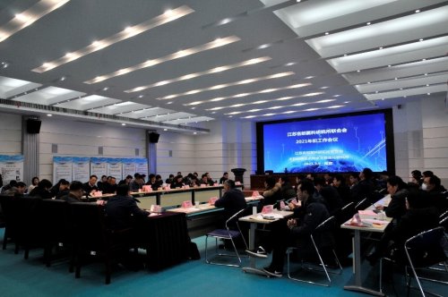 水利部南京水利水文自动化研究所