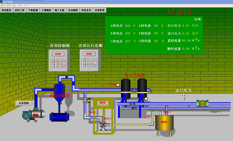 水利部南京水利水文自动化研究所
